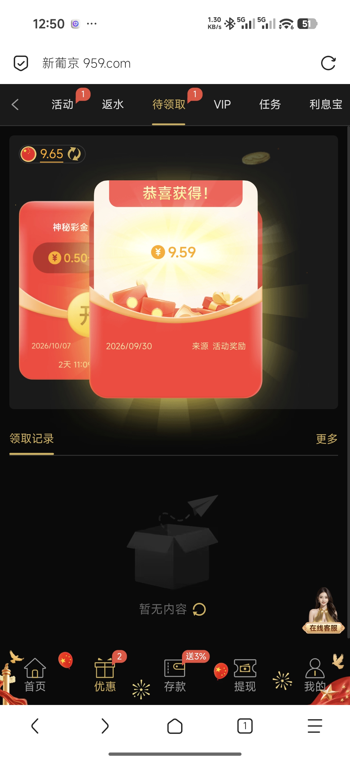 内容图片