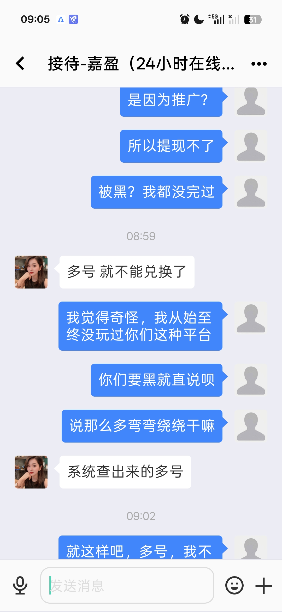 内容图片