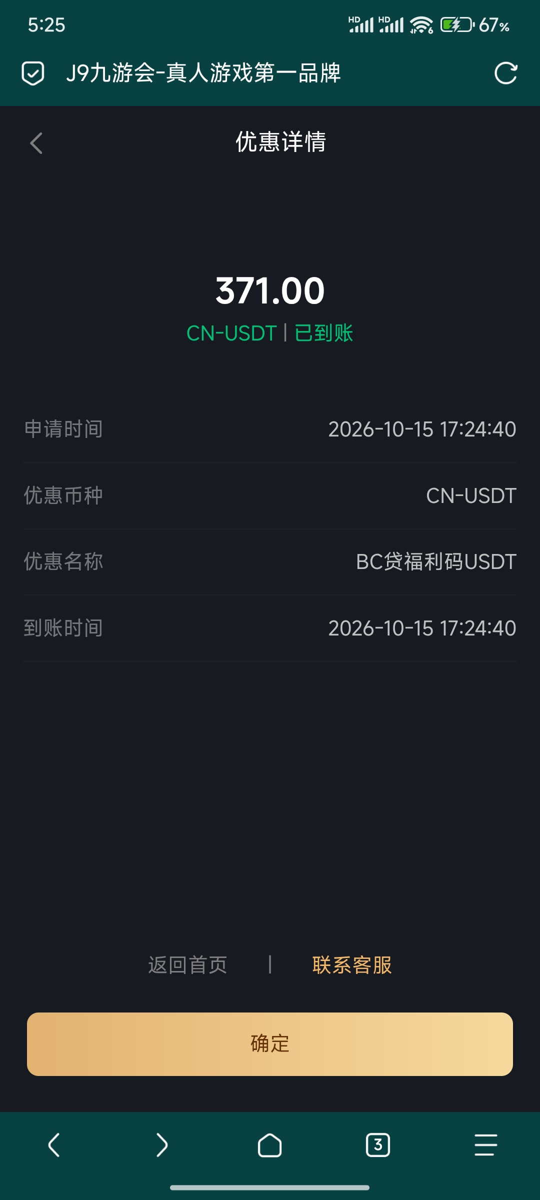 内容图片