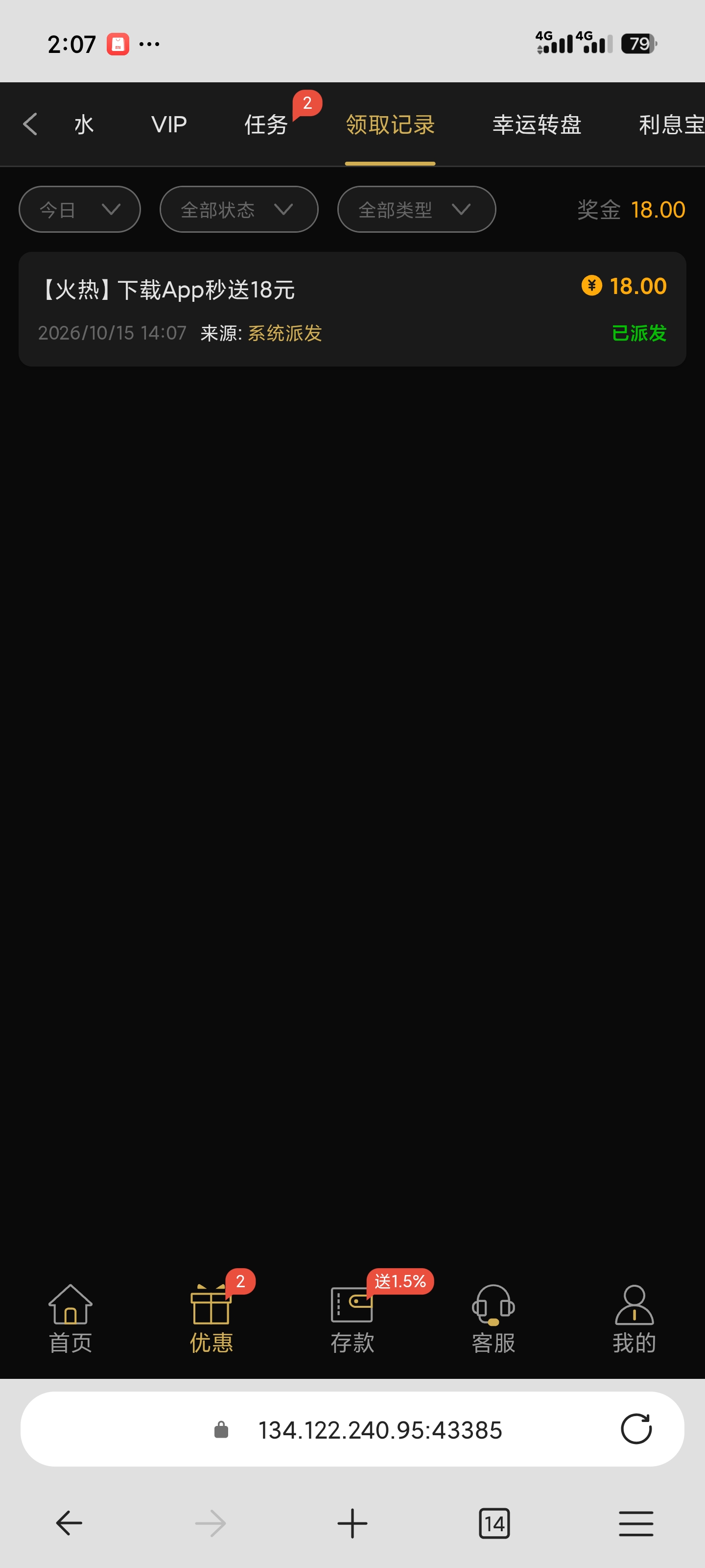 内容图片